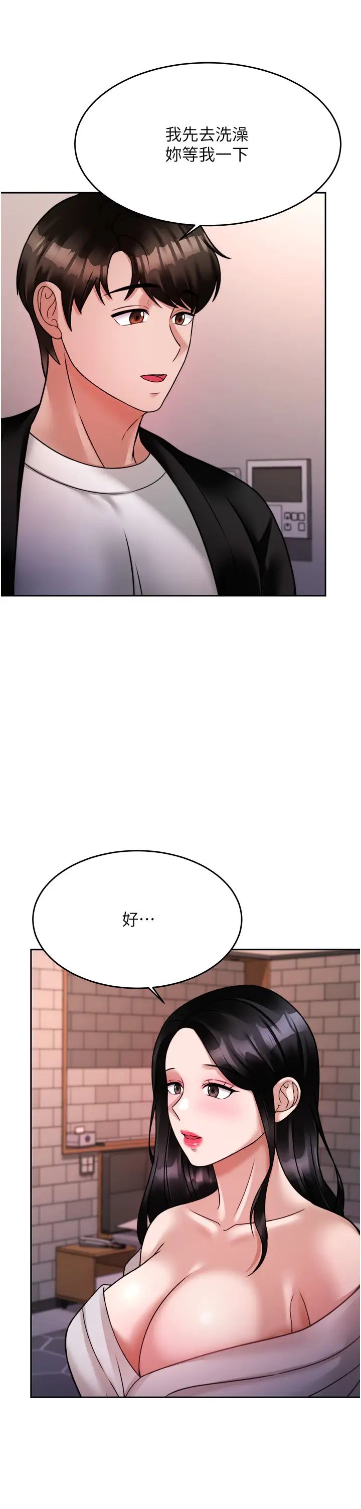 催眠治欲师  第19话性感诱人的小母狗 漫画图片29.jpg