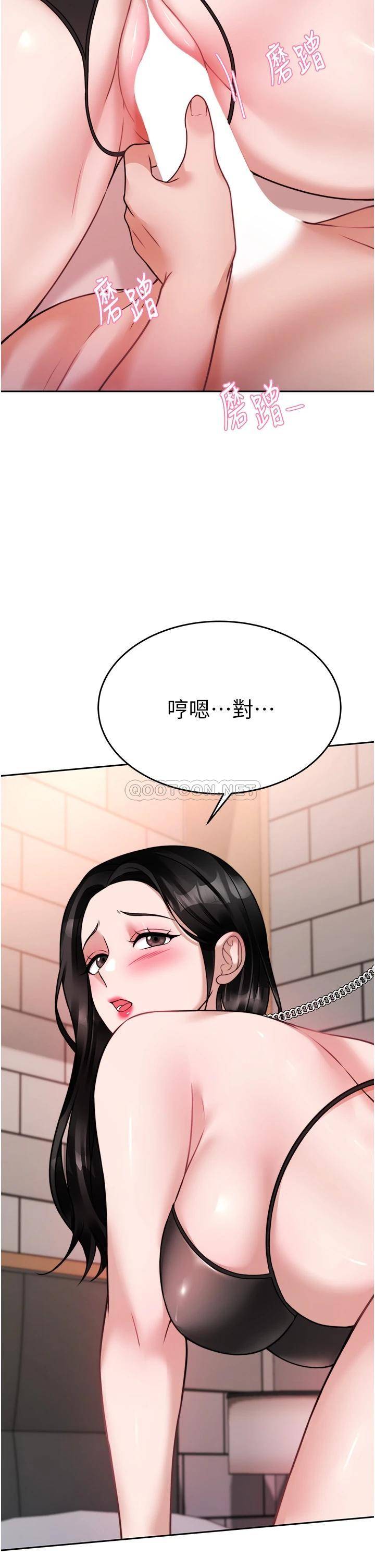 催眠治欲师  第20话唯命是从的蔡院长 漫画图片15.jpg