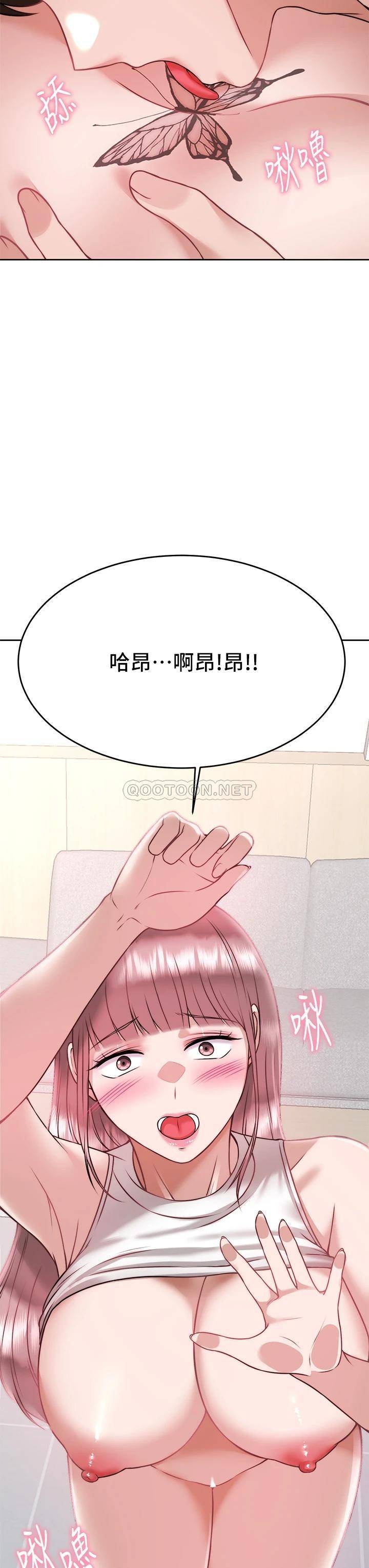 催眠治欲师  第26话不要再舔了，快插进来! 漫画图片25.jpg