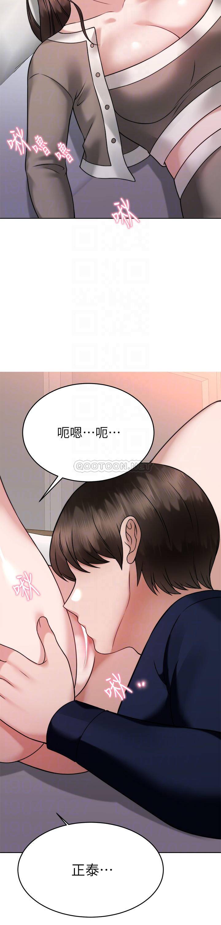催眠治欲师  第29话令人欲罢不能的初恋 漫画图片10.jpg