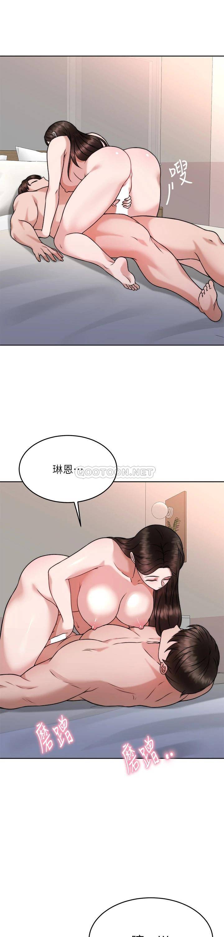 韩国污漫画 催眠治欲師 第29话令人欲罢不能的初恋 27