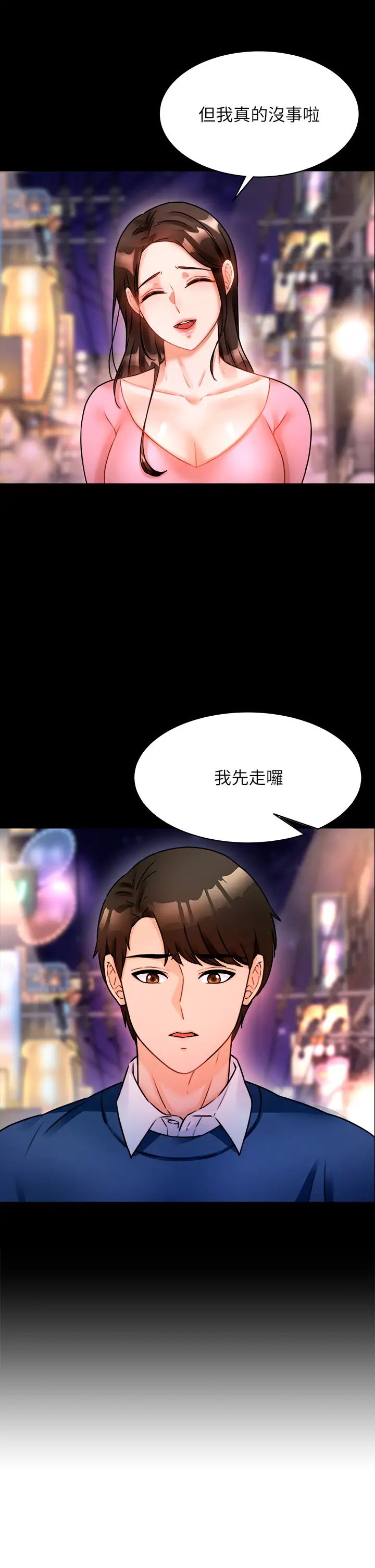 催眠治欲师  第3话挑起欲火的粉嫩小穴 漫画图片40.jpg