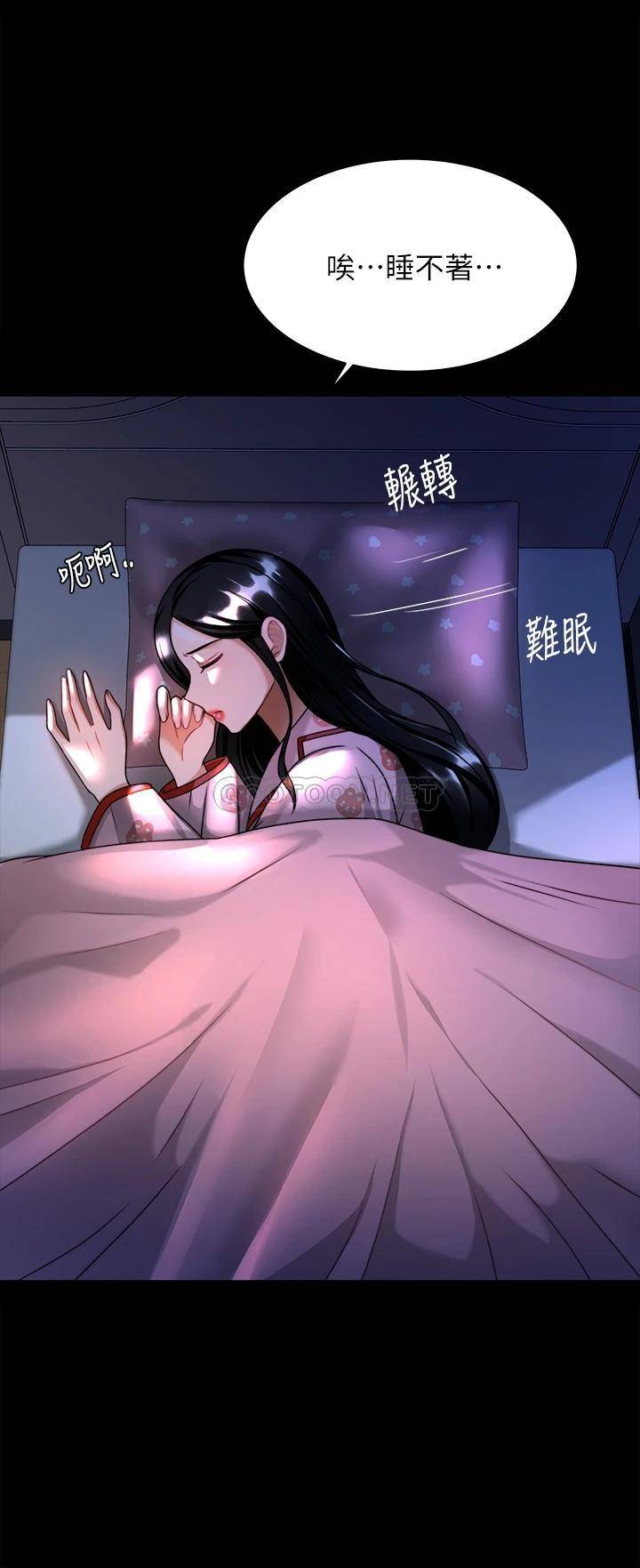 催眠治欲师  第8话引人遐想的身材 漫画图片21.jpg