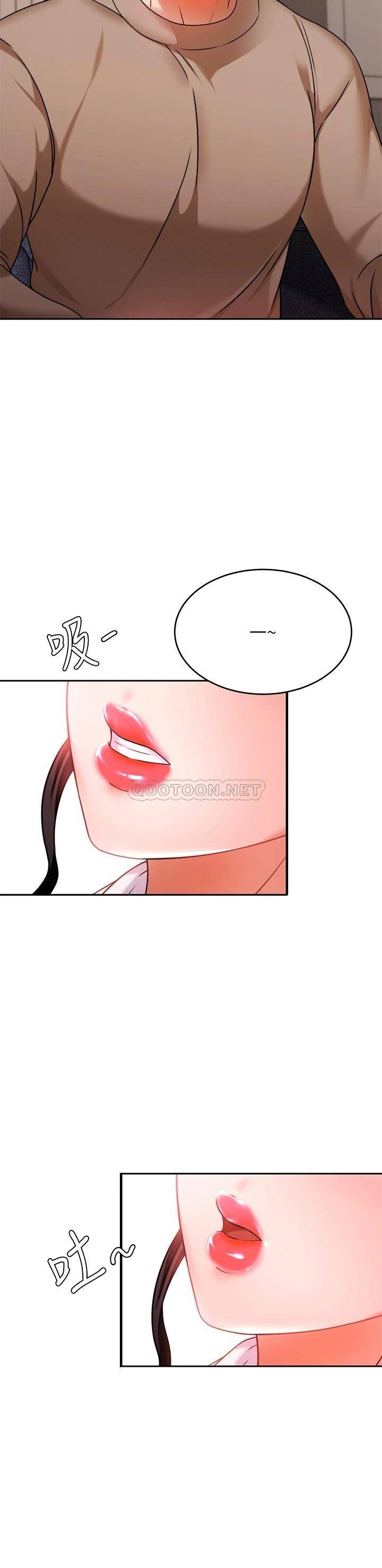 催眠治欲师  第8话引人遐想的身材 漫画图片37.jpg