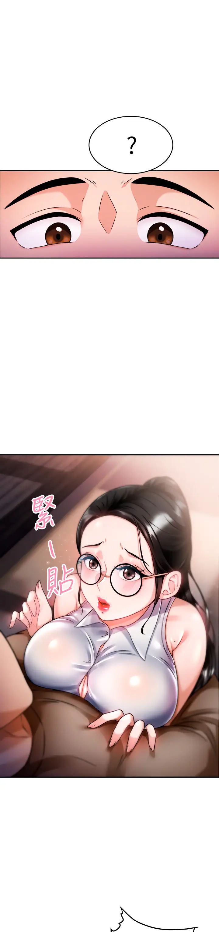 催眠治欲师  第9话再靠近人家一点点嘛~ 漫画图片38.jpg