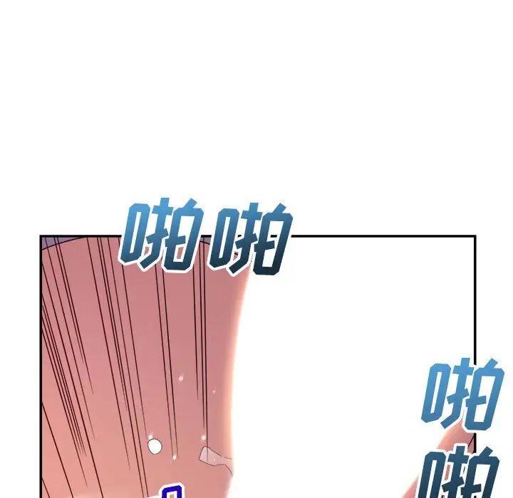 暗恋必有回应  第11话 漫画图片16.jpg