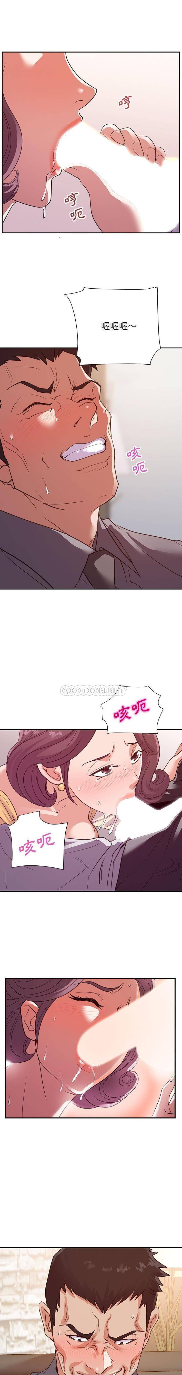 暗恋必有回应  第24话 漫画图片1.jpg