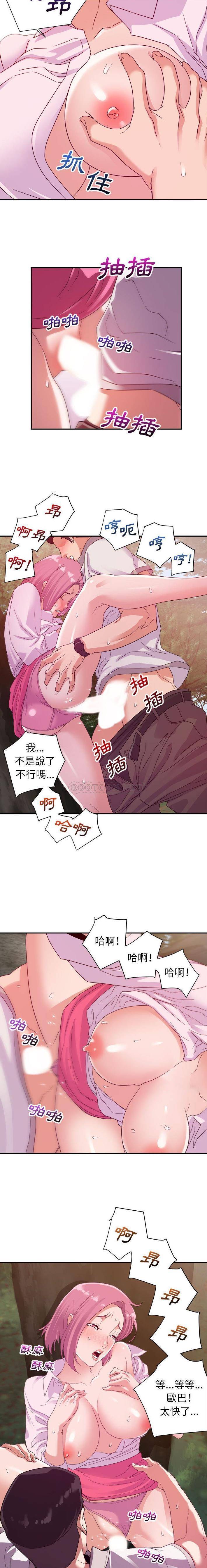 暗恋必有回应  第4话 漫画图片6.jpg