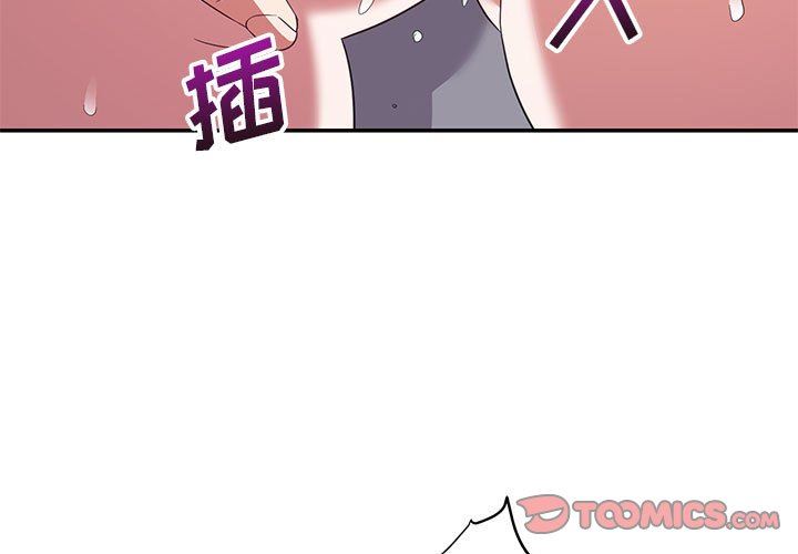 暗恋必有回应  第7话 漫画图片3.jpg