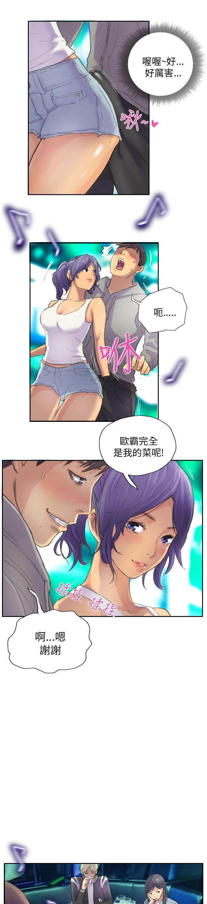 NEW FACE  第10话 漫画图片9.jpg