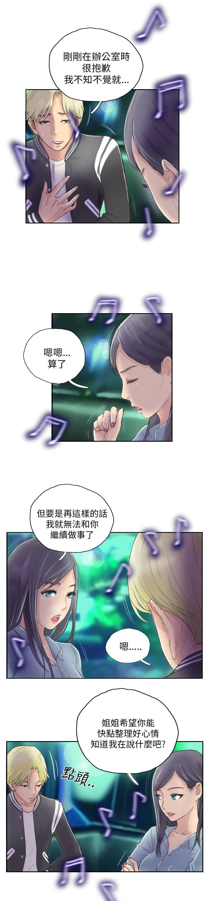 韩国污漫画 NEW FACE 第10话 11