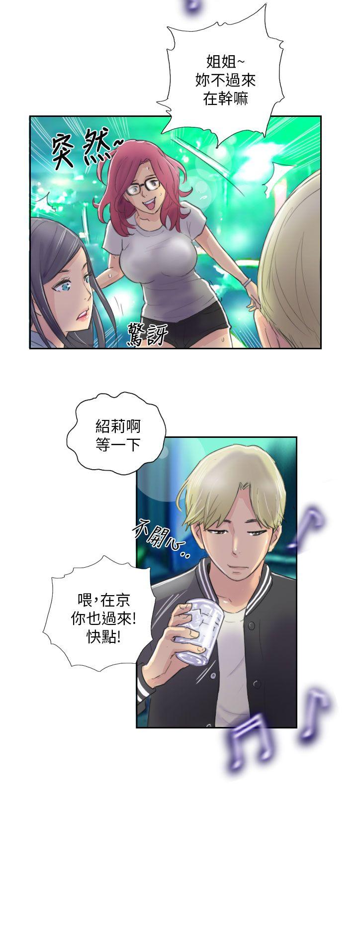 韩国污漫画 NEW FACE 第10话 12