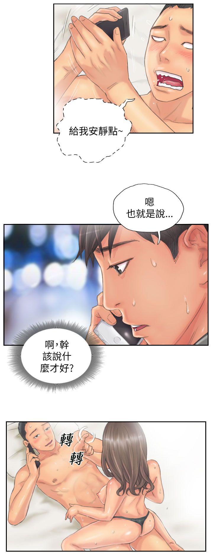 NEW FACE  第12话 漫画图片8.jpg