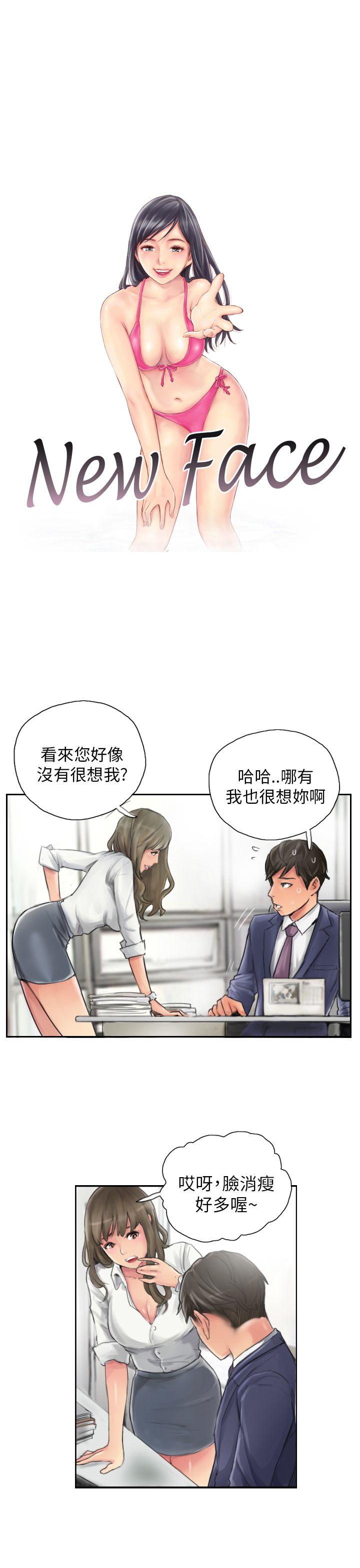 韩国污漫画 NEW FACE 第13话 1