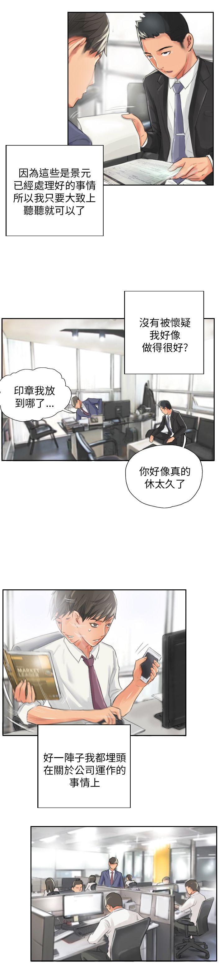 韩国污漫画 NEW FACE 第13话 7