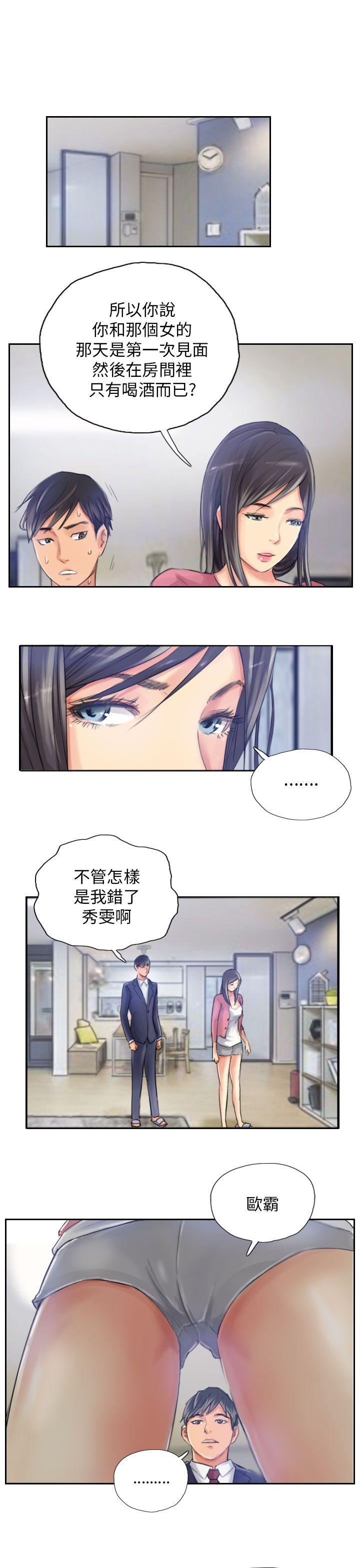 韩国污漫画 NEW FACE 第16话 5