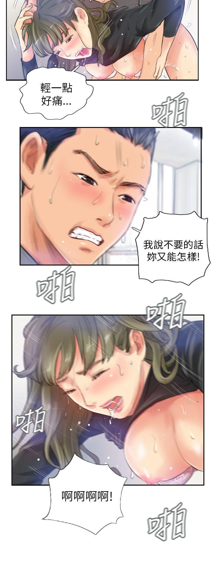 韩国污漫画 NEW FACE 第16话 12