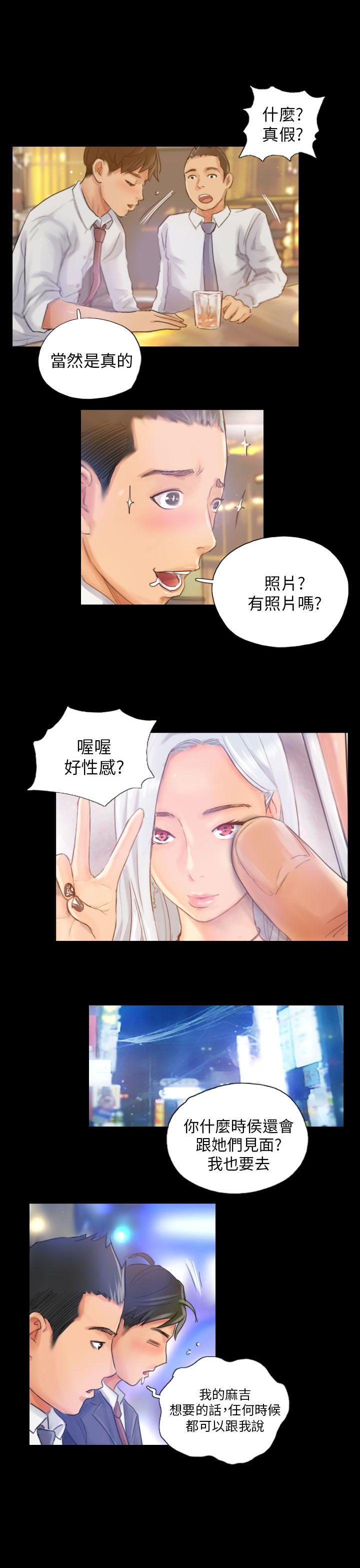 韩国污漫画 NEW FACE 第16话 19