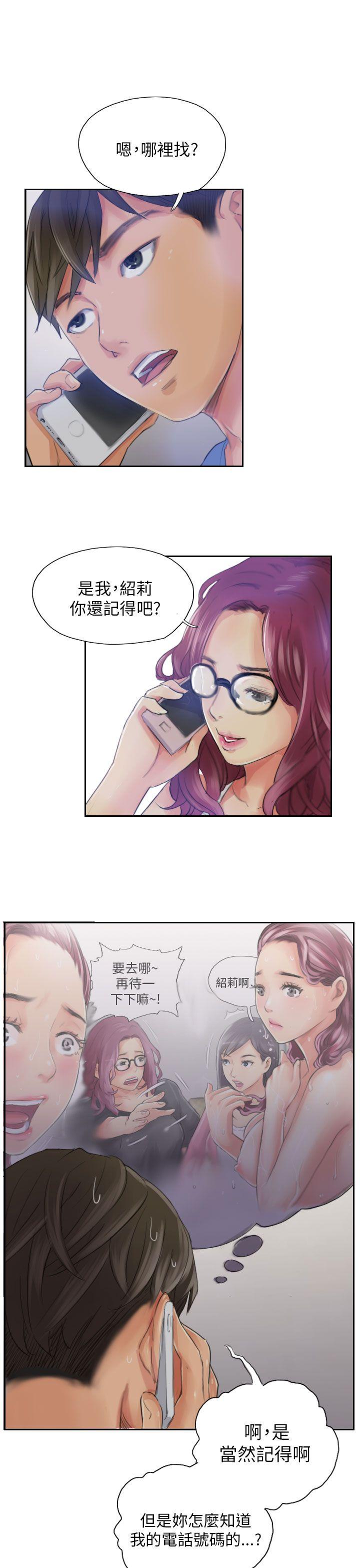 韩国污漫画 NEW FACE 第16话 23