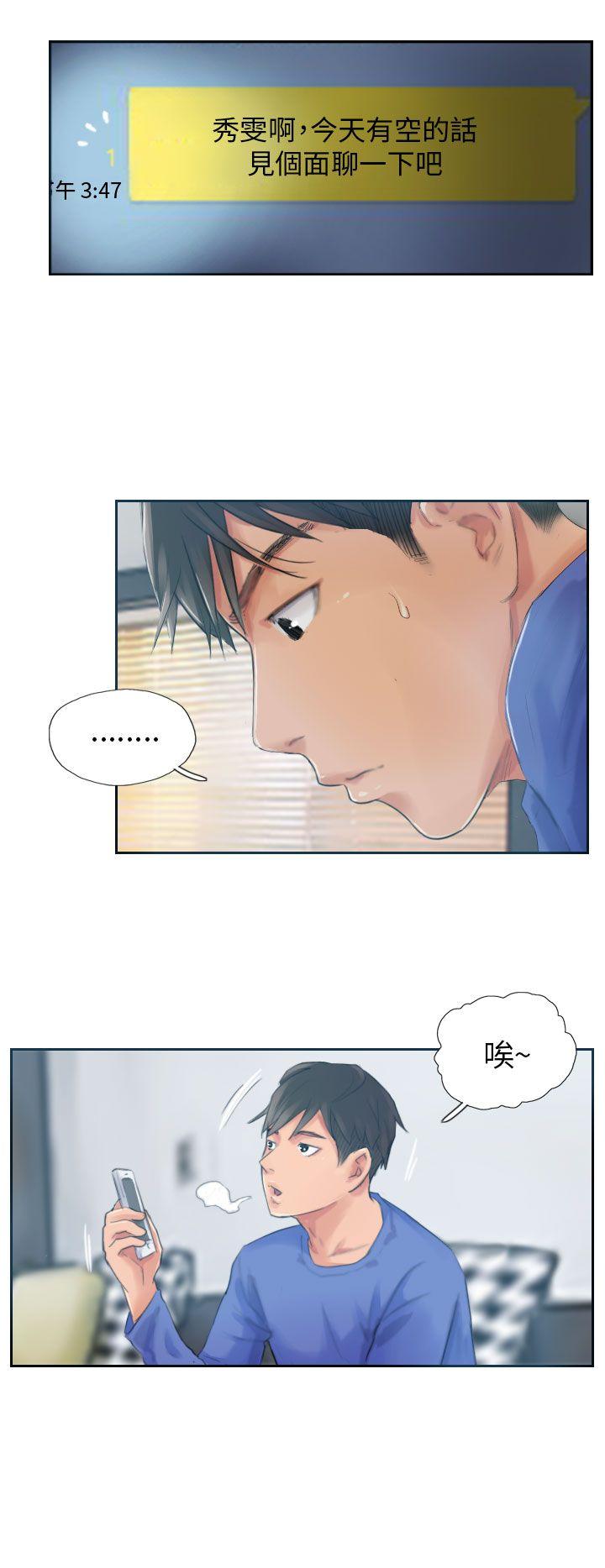 NEW FACE  第17话 漫画图片12.jpg