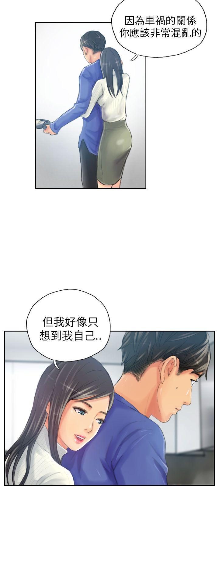 韩国污漫画 NEW FACE 第18话 16