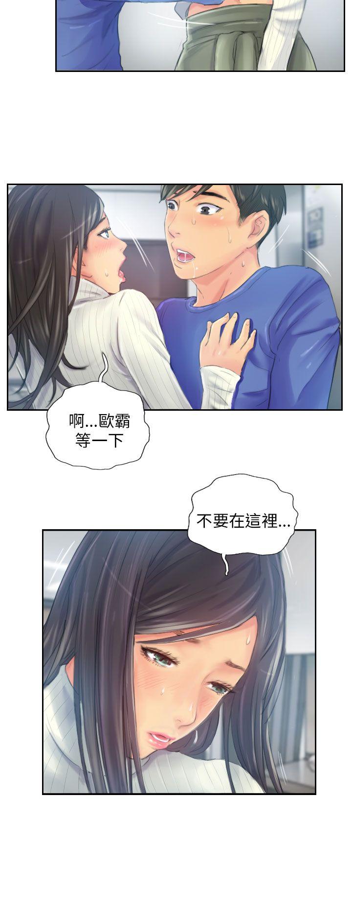 韩国污漫画 NEW FACE 第18话 22