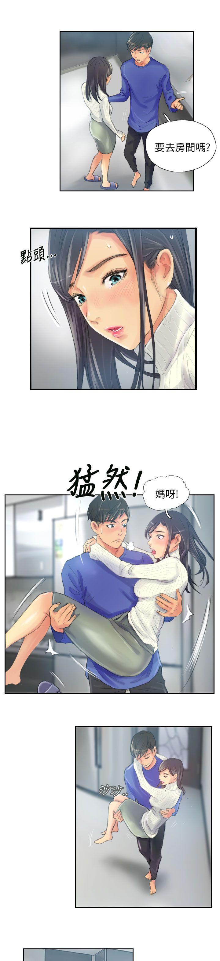 韩国污漫画 NEW FACE 第18话 23