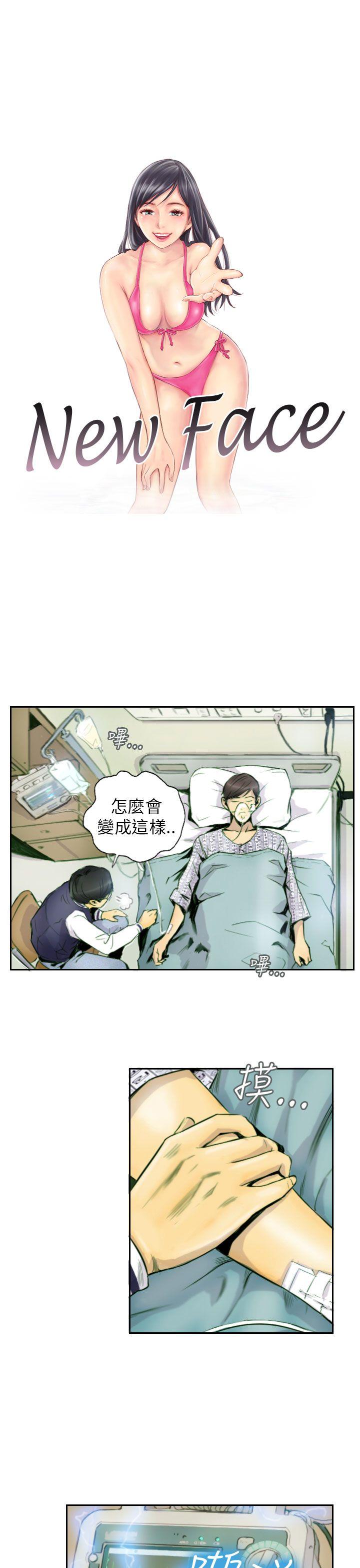 NEW FACE  第2话 漫画图片1.jpg