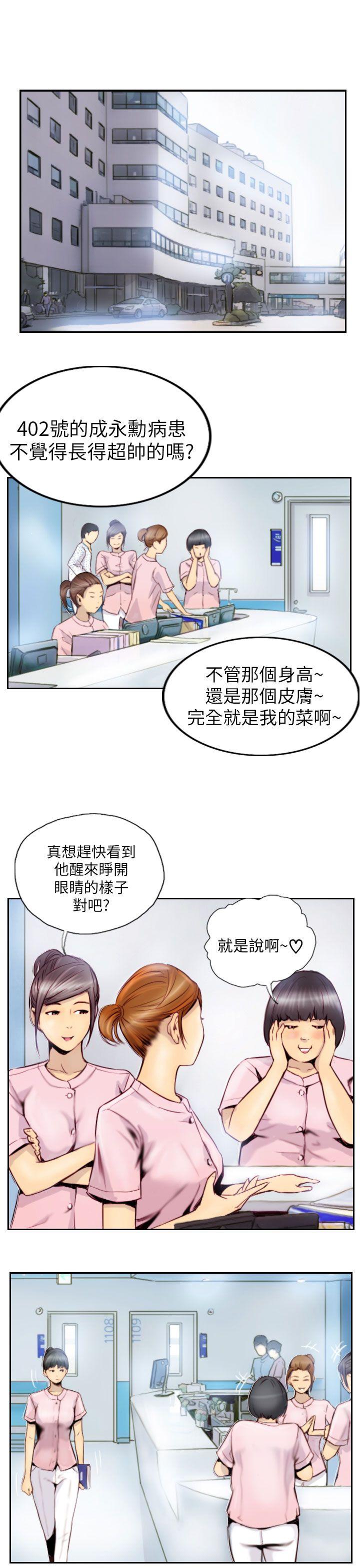 韩国污漫画 NEW FACE 第2话 7