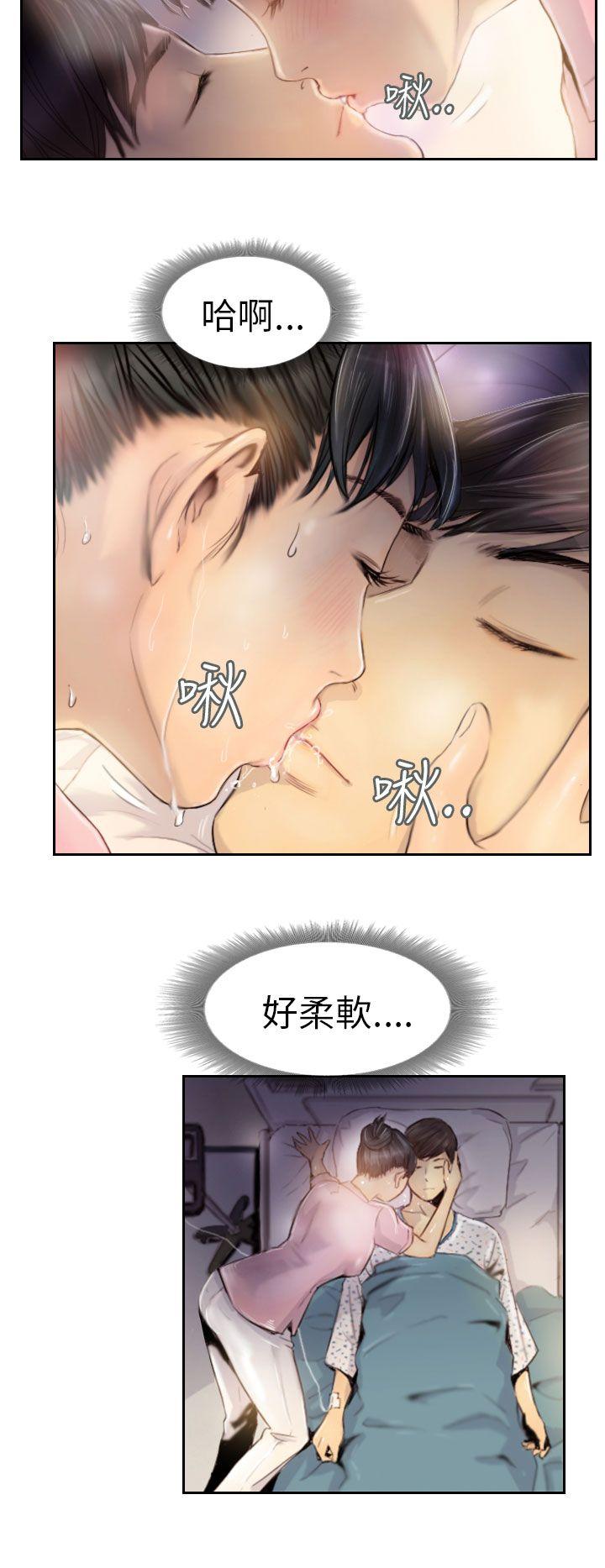 NEW FACE  第2话 漫画图片12.jpg