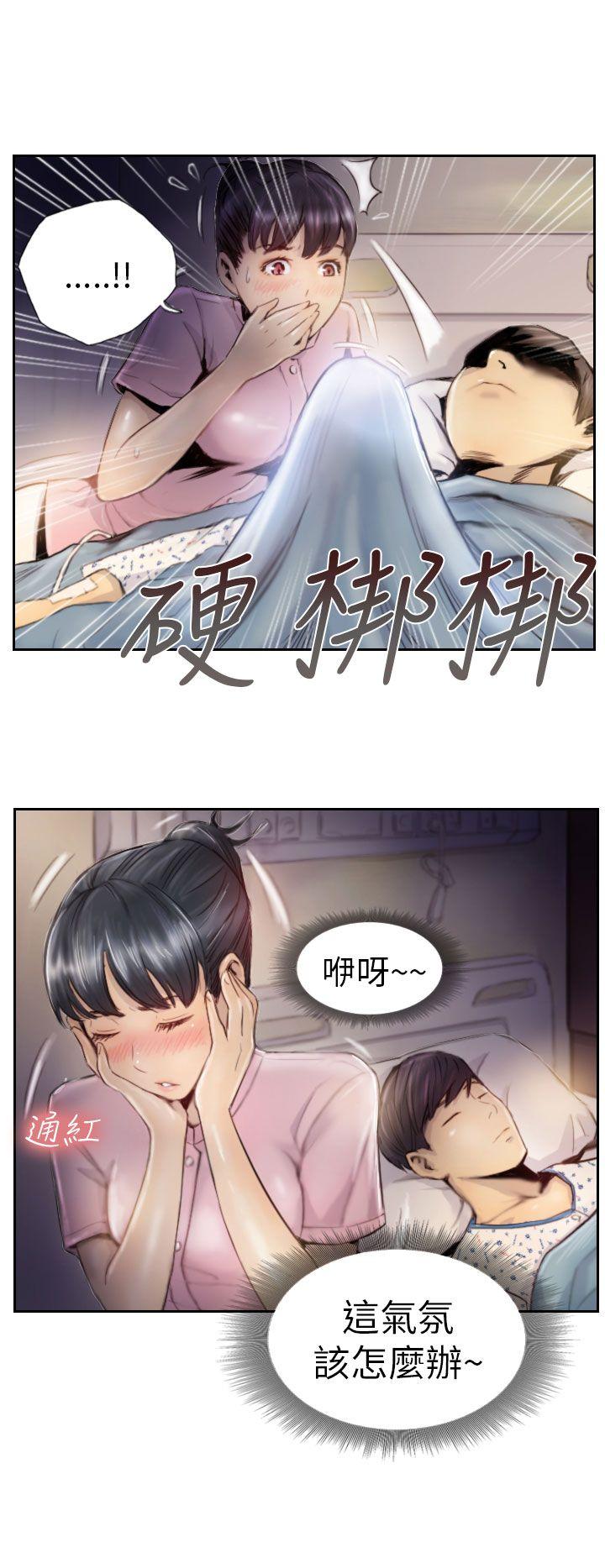 NEW FACE  第2话 漫画图片14.jpg