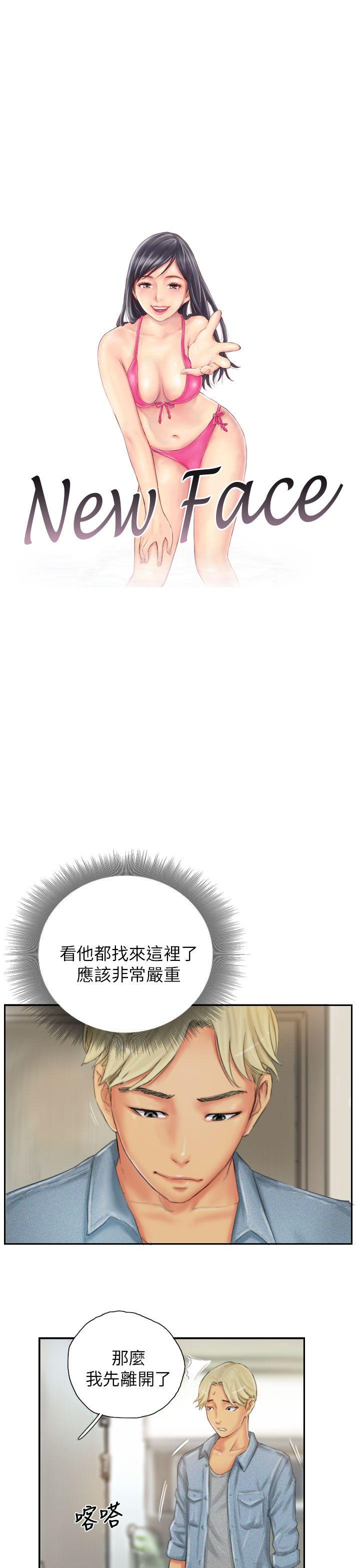 NEW FACE  第21话 漫画图片1.jpg