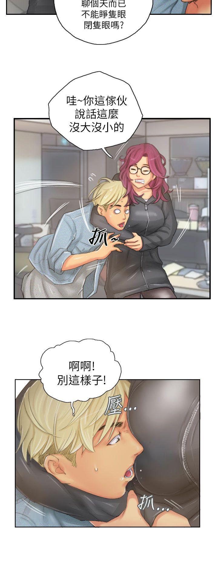 韩国污漫画 NEW FACE 第21话 14