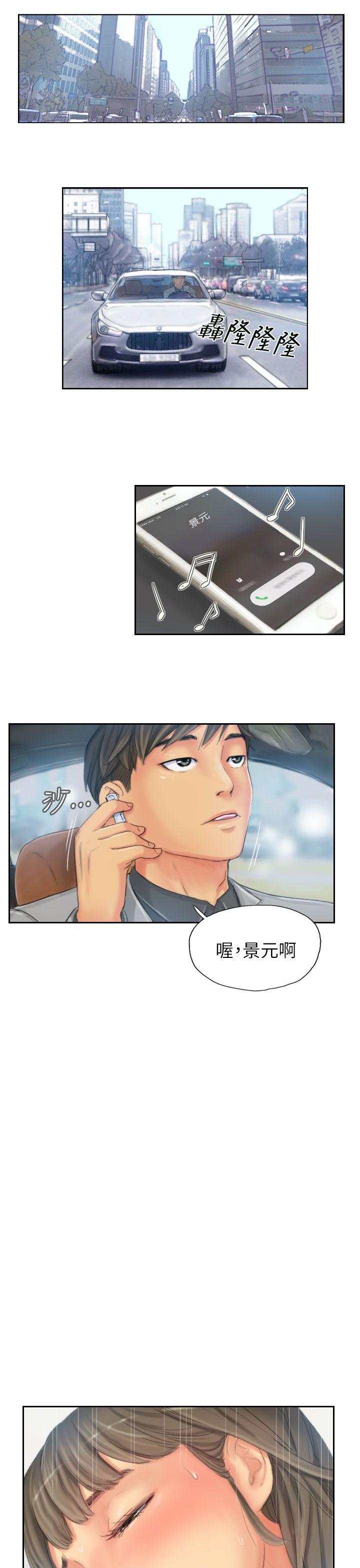 NEW FACE  第21话 漫画图片17.jpg