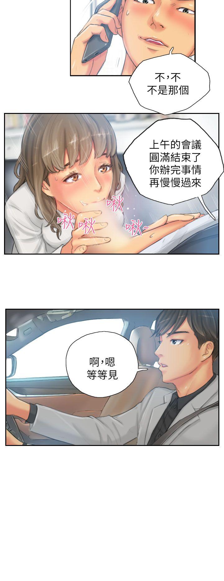 韩国污漫画 NEW FACE 第21话 20