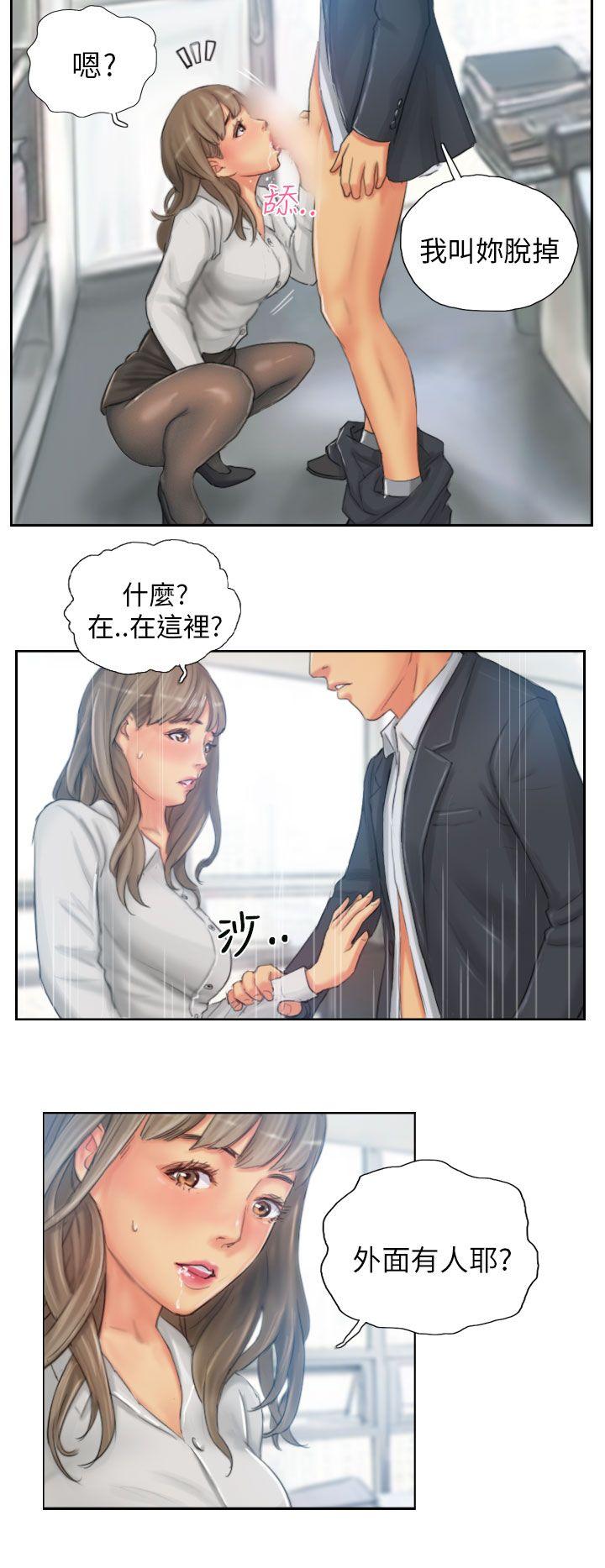 韩国污漫画 NEW FACE 第21话 22