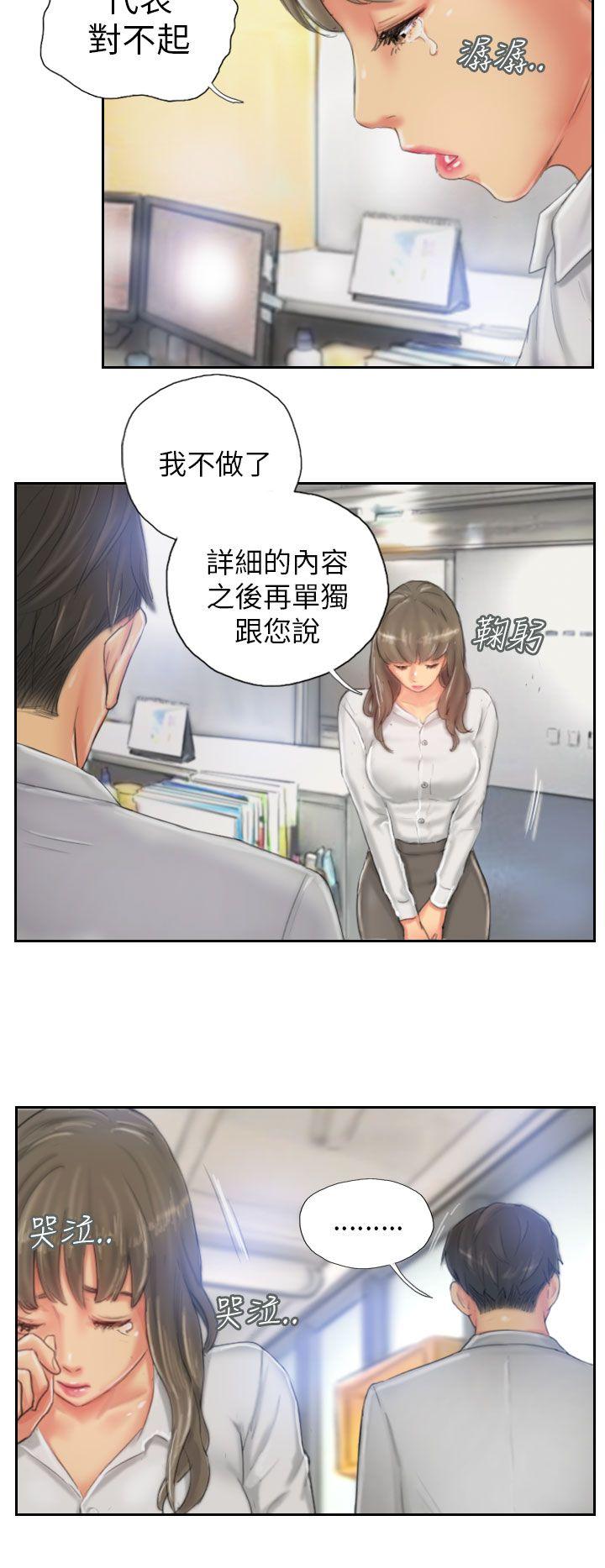 NEW FACE  第22话 漫画图片16.jpg