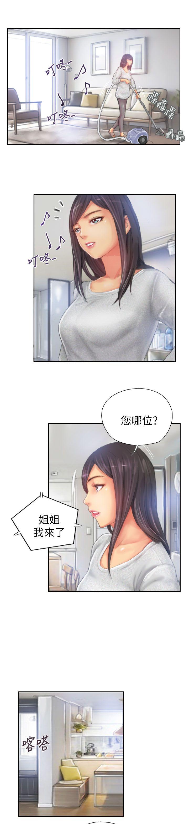 韩国污漫画 NEW FACE 第22话 23