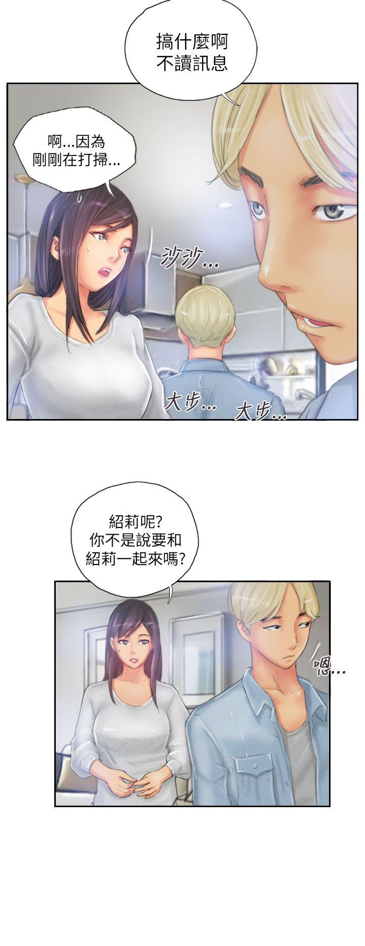 NEW FACE  第22话 漫画图片24.jpg