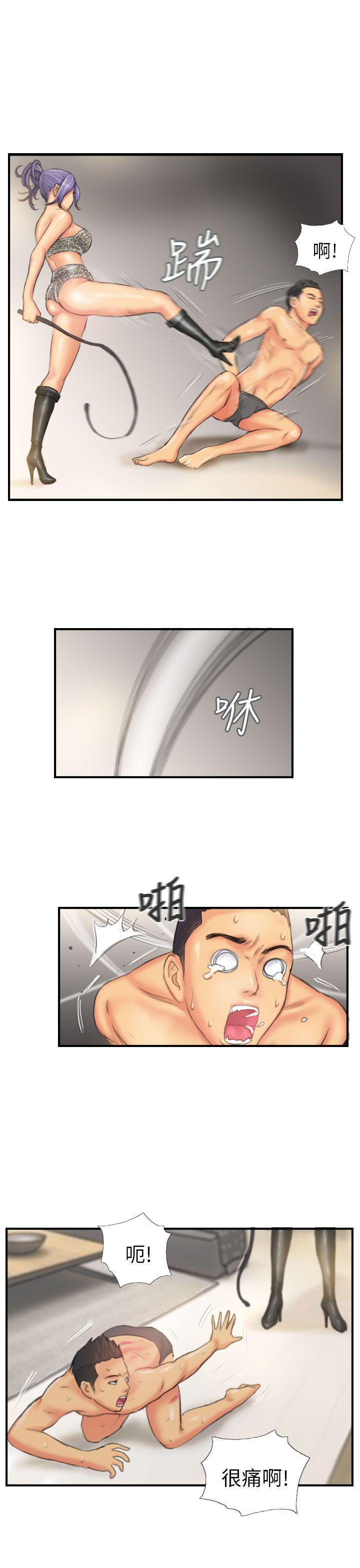 NEW FACE  第26话 漫画图片7.jpg