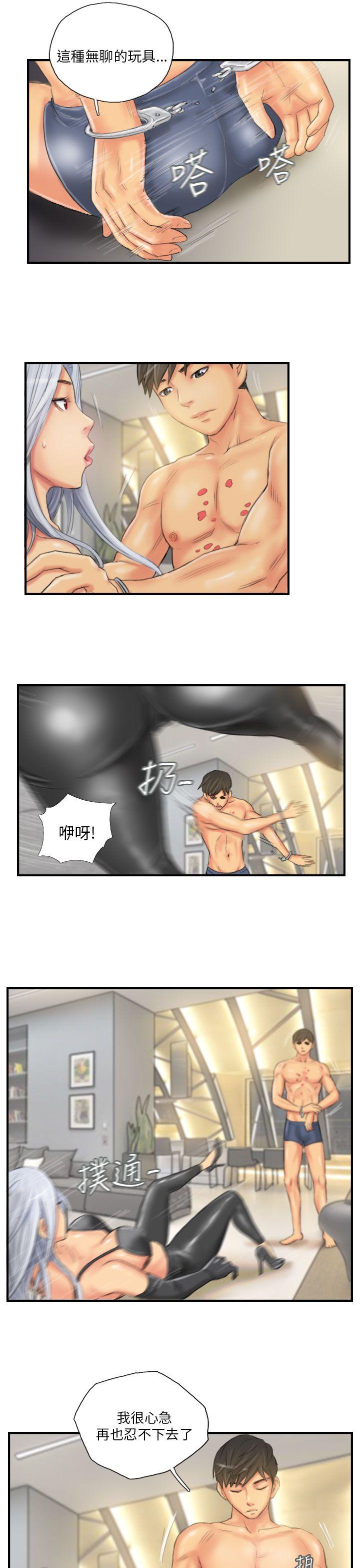 NEW FACE  第26话 漫画图片11.jpg