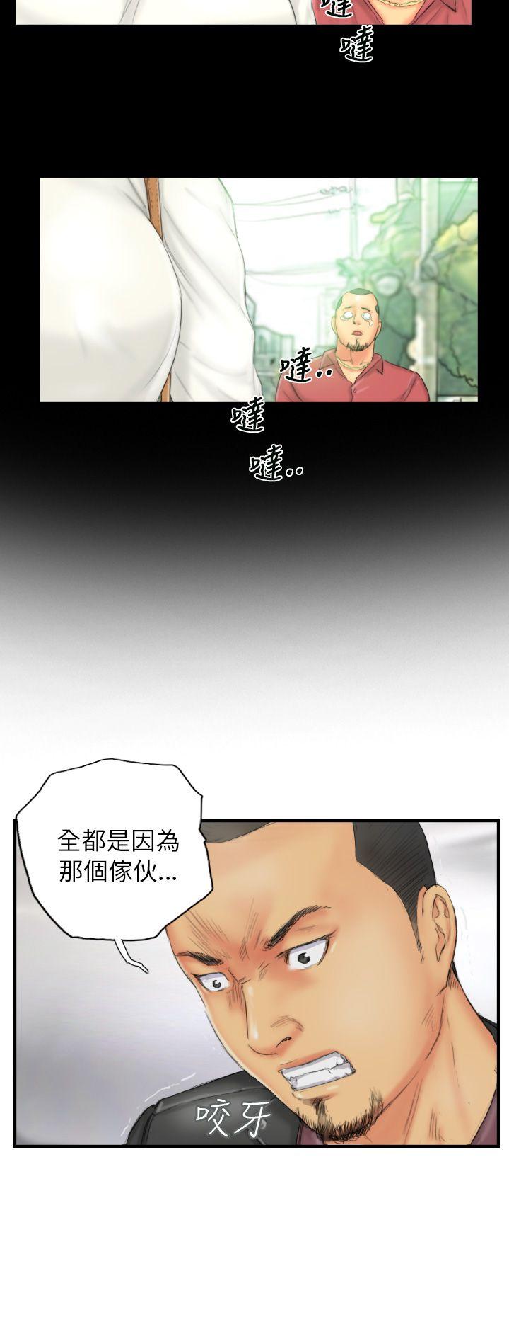 韩国污漫画 NEW FACE 第28话 18