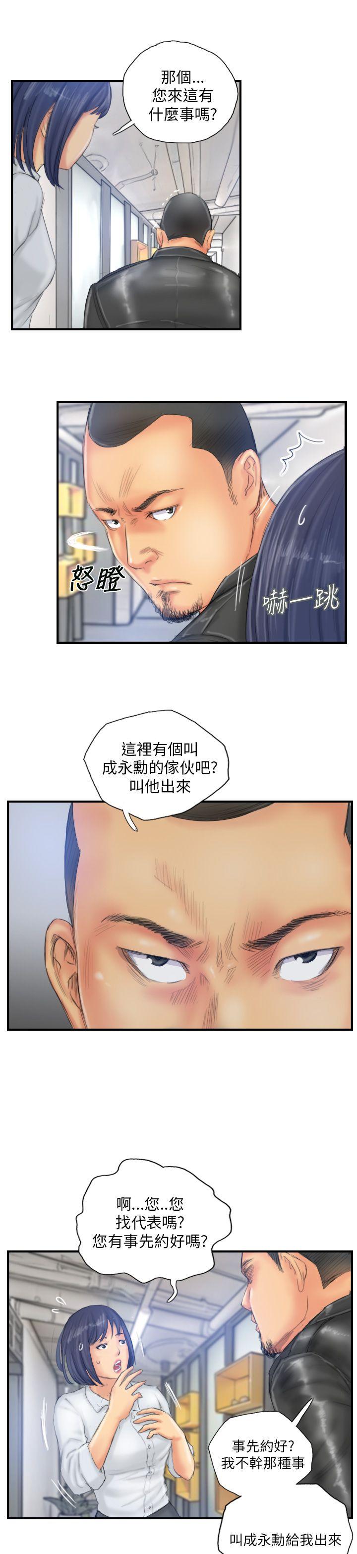 NEW FACE  第28话 漫画图片19.jpg