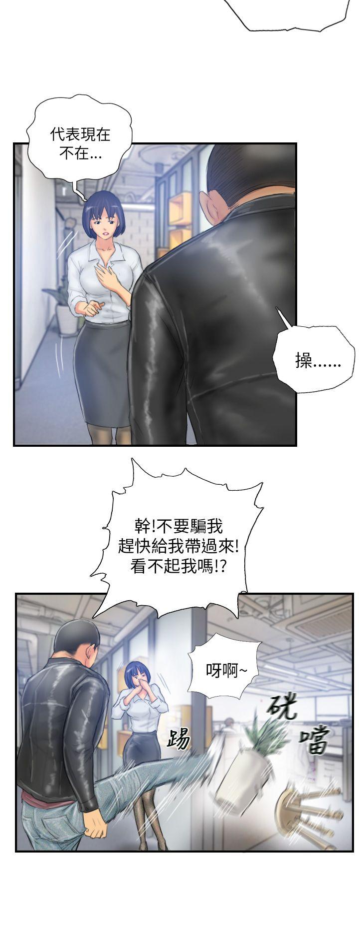 韩国污漫画 NEW FACE 第28话 20