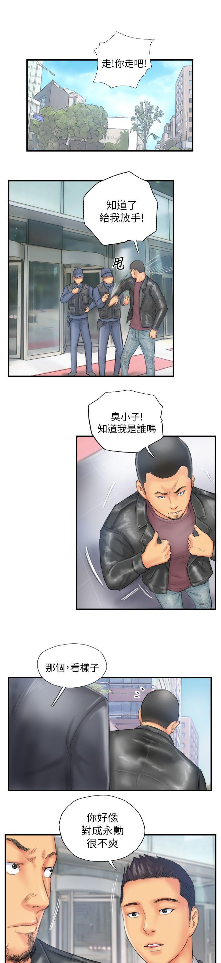 韩国污漫画 NEW FACE 第28话 23