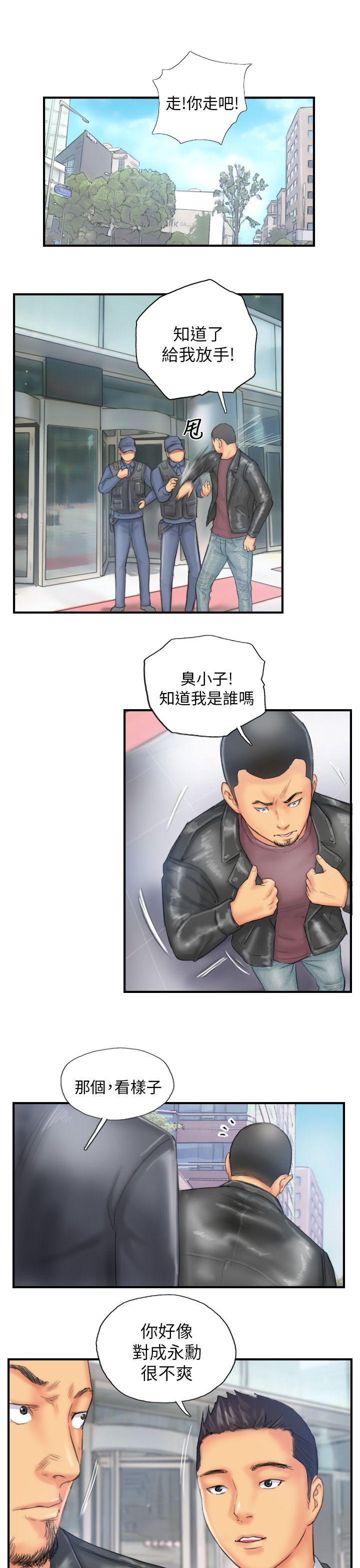 NEW FACE  第28话 漫画图片23.jpg