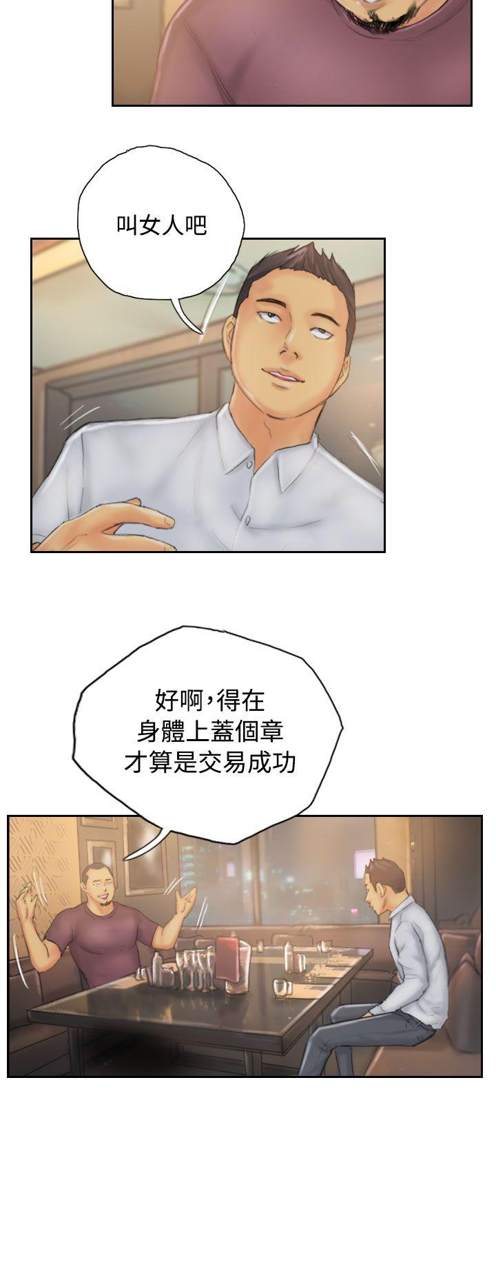 NEW FACE  第31话 漫画图片4.jpg