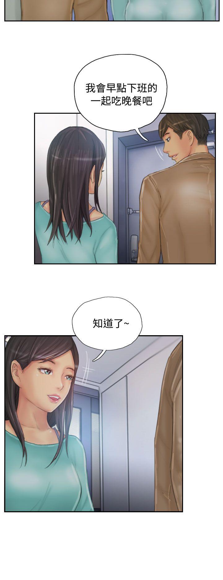 韩国污漫画 NEW FACE 第31话 20