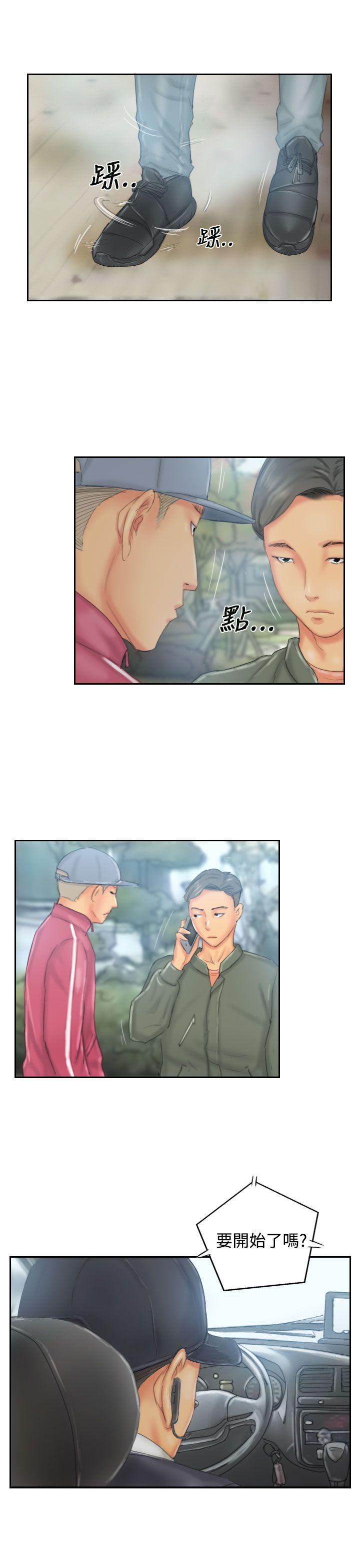 韩国污漫画 NEW FACE 第31话 23