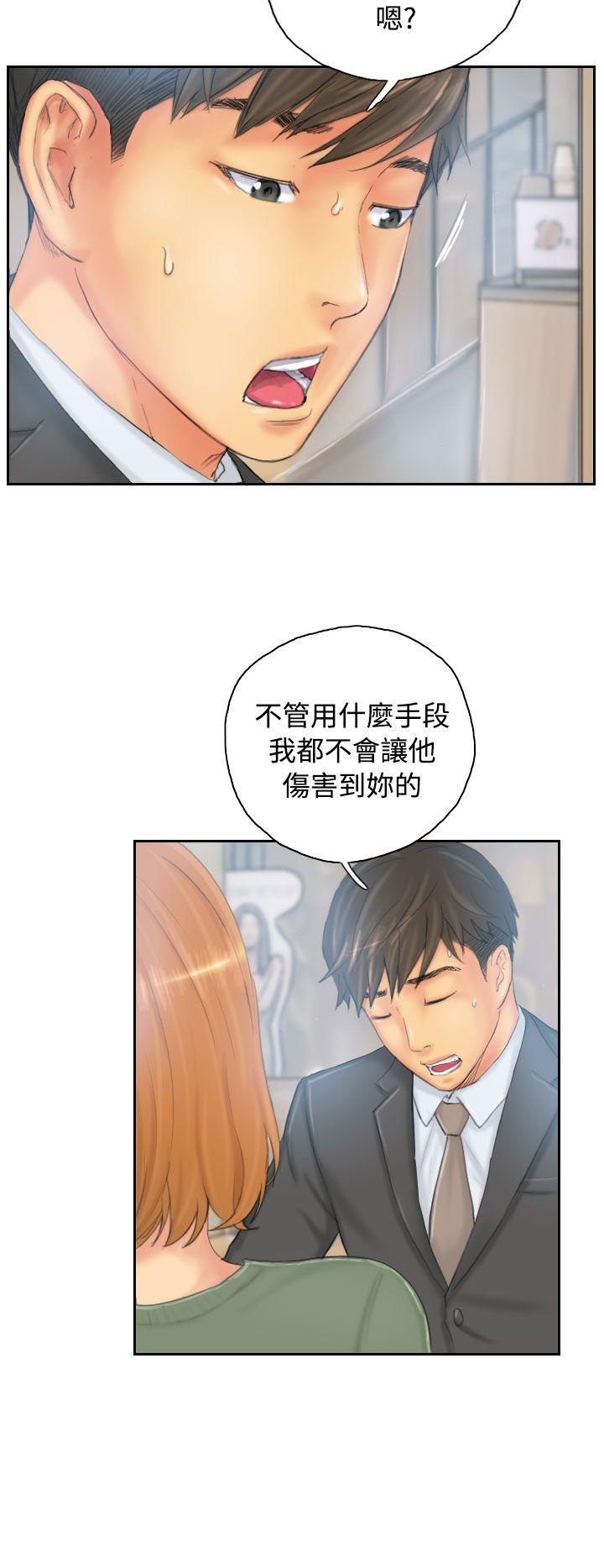 NEW FACE  第35话 漫画图片2.jpg